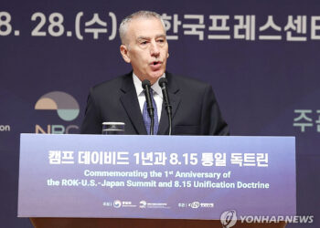 주미대사, 주한미대사 합동 순회 일정에 텍사스 방문
