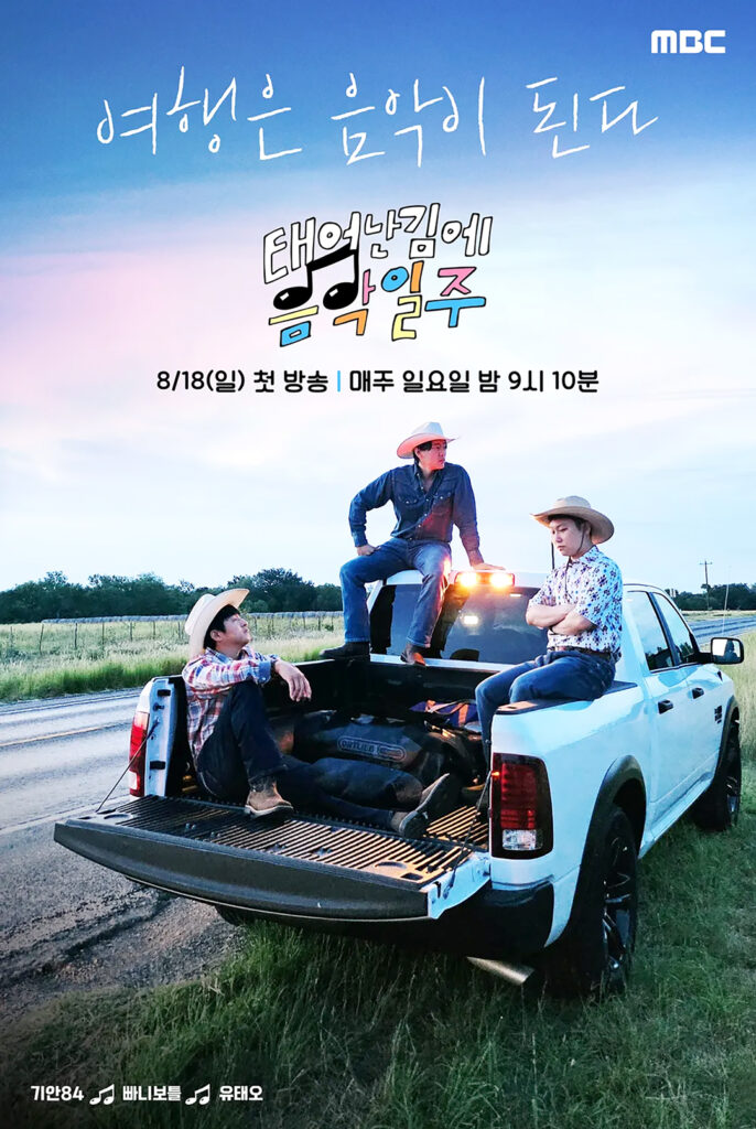 8 1. 추석연휴 텍사스 멋과 풍경들 안방에 소개