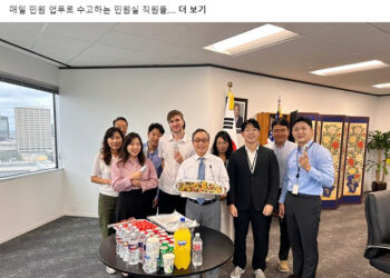정영호 총영사 추석 맞아 ‘한인동포 단체장 초청’