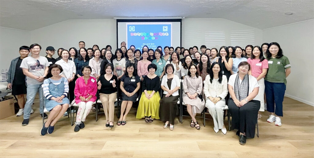 샌안 2024년 센트럴지역 교사연수회