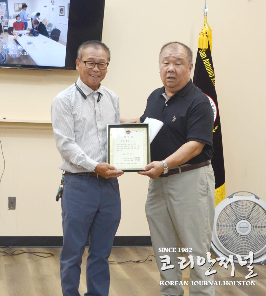 제 31대 샌안토니오 한인회장 김주유 후보자 당선 확정 1 샌안 한인회장 김주유 1