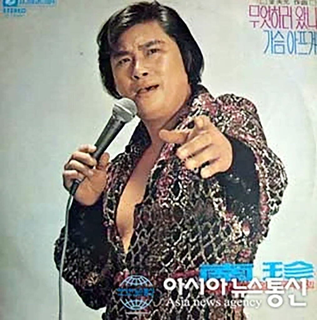 1 1. 1 3남진 디너쇼 11월 24일 웨스틴 갤러리아에서