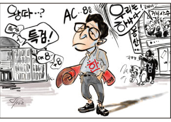 시사만평 10/4/24