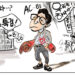 시사만평 10/4/24