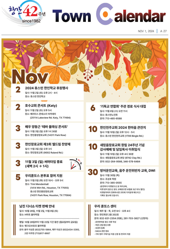 110124 캘린더 full