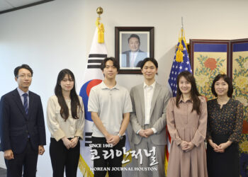 재미한인장학기금 장학생 ‘텍사스 4명’ 선정
