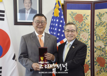 한인의 날 유공포상 전수식