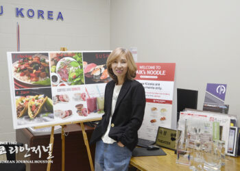[비즈니스 탐방 / HOU Korea] 휴스턴의 인쇄용 ‘모든 홍보물’