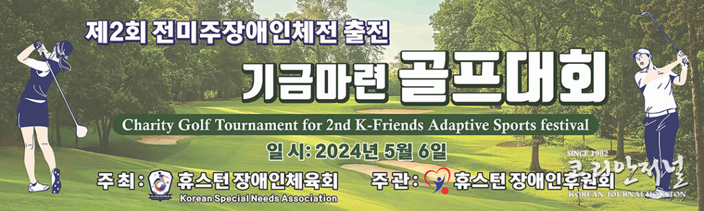 2. 2 2비즈니스 탐방 휴코리아