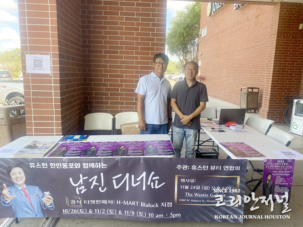 남진 디너쇼 티켓 판매 시작, 서두르면 더 좋은 자리 1 3 2. 남진 디너쇼 티켓 판매 시작 서두르면 더 좋은 자리