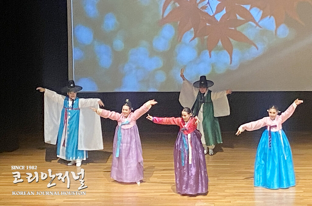 5 1. 휴스턴 한인문화원 ‘한국 전통무용 공연 기획 2