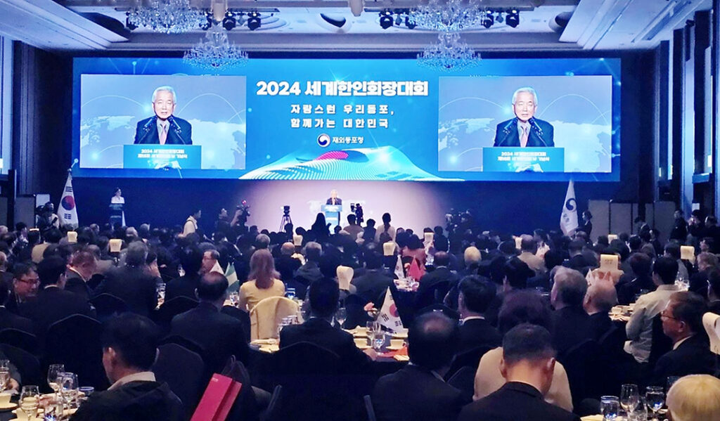 7 1. 1지구촌 한민족 공동체 구축 논의 세계한인회장대회 막 올라