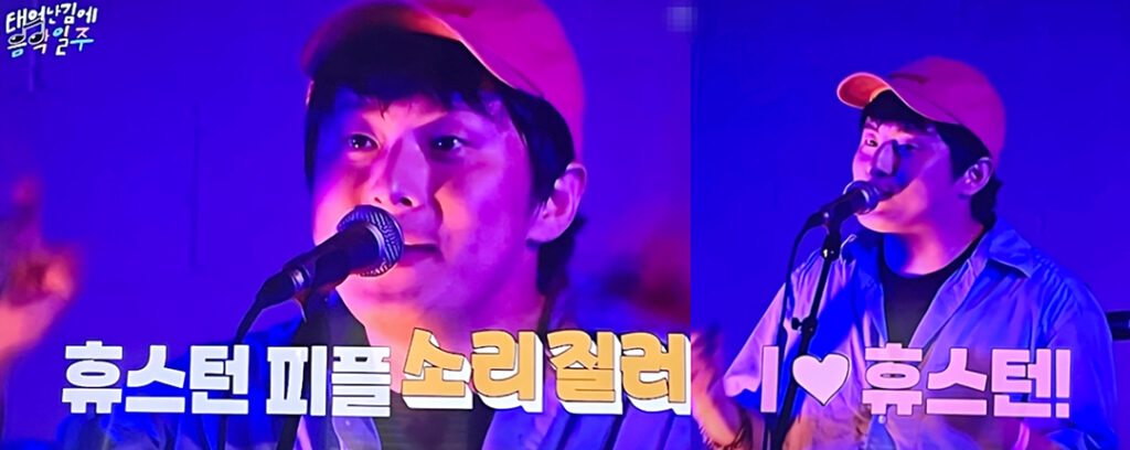 텍사스에 흠뻑 빠진 연예대상 기안84 1 8 1. 텍사스에 흠뻑 빠진 연예대상 기안84