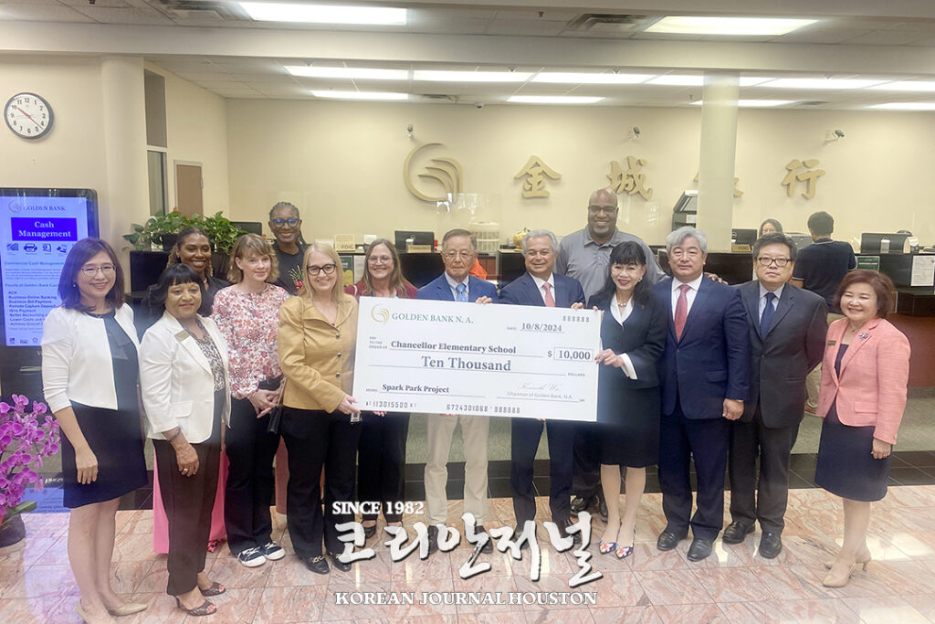 8 2. 골든뱅크Golden Bank 39주년 기념행사 개최