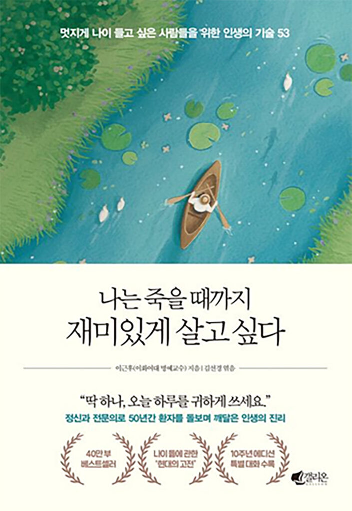 맥알렌 독자기고