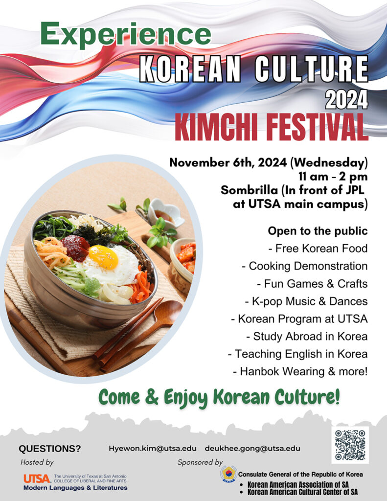 2024년 김치축제(Kimchi Festival) 개최 1 샌안 김치축제
