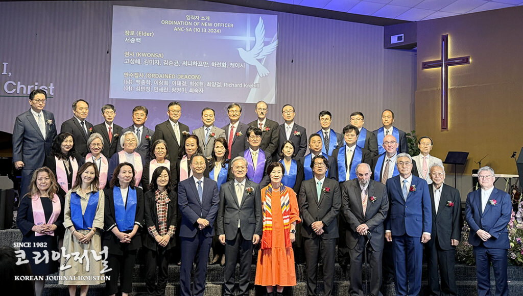 샌안토니오 ANC 온누리교회 창립 20주년 말씀축제 성료 1 샌안 온누리 교회