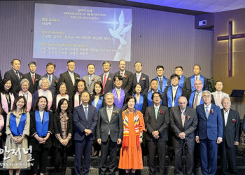 샌안토니오 ANC 온누리교회 창립 20주년 말씀축제 성료