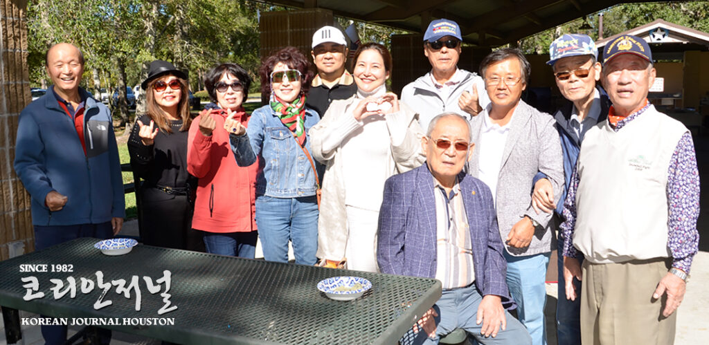 1 1. 1애국하는 청우회 동포 사랑 야유회