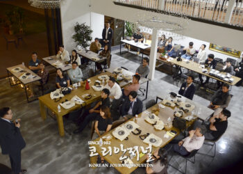 휴스턴 한인상공회 한인비즈니스 성공 돕는다