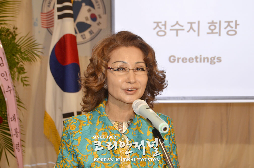 3 1. 2한미연합회 휴스턴 지역회 창립 1주년 기념식 개최