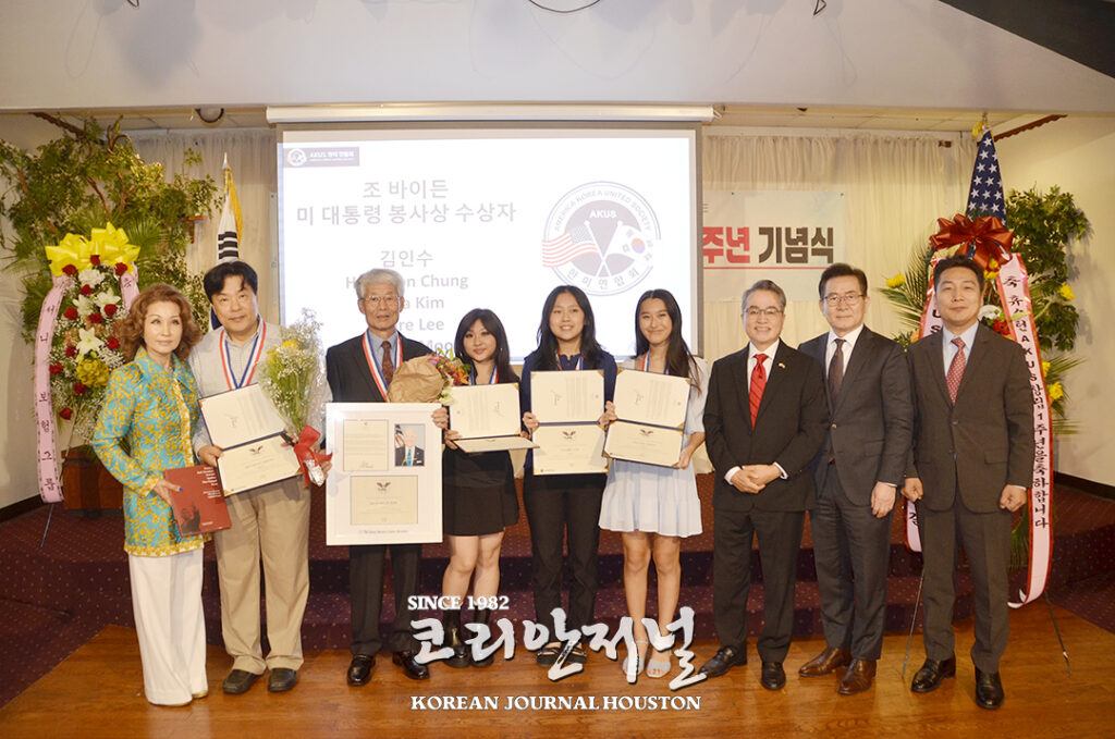 3 1. 3한미연합회 휴스턴 지역회 창립 1주년 기념식 개최