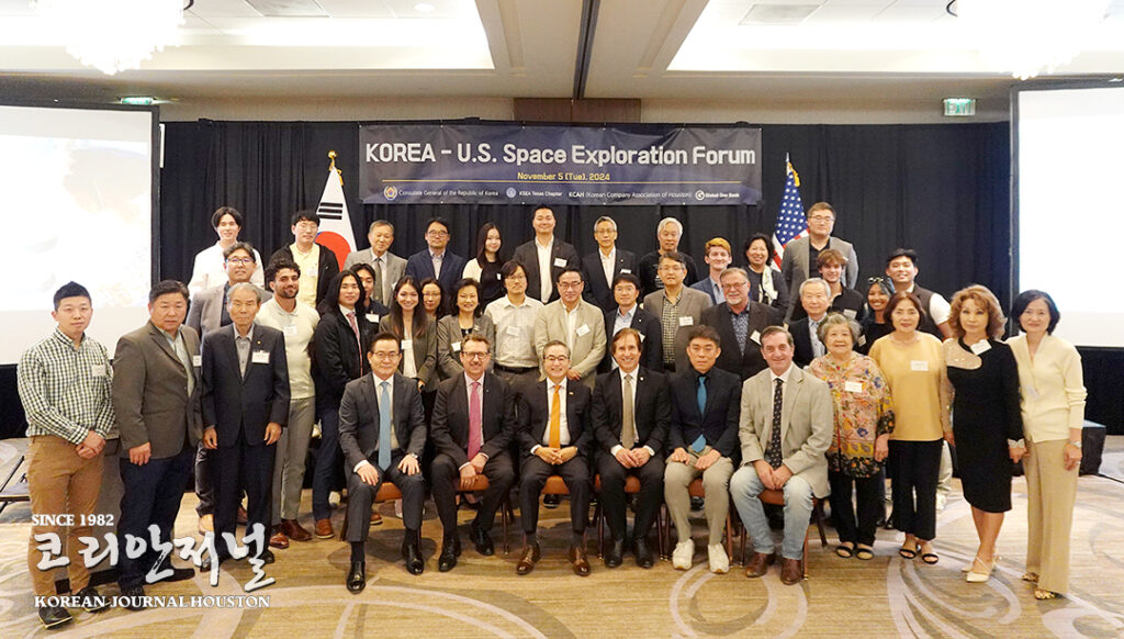4 1. 1 휴스턴총영사관 한미 우주 동맹 강화에 앞장