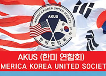 16일, 휴스턴 한미연합회 창립 1주년 기념식 열린다