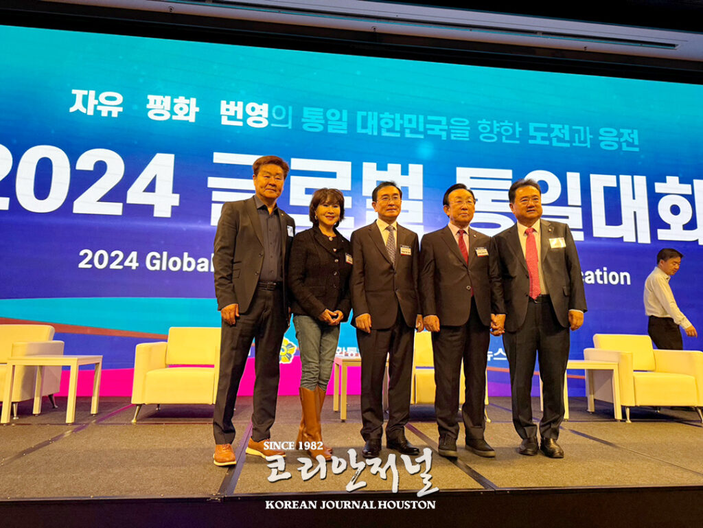 평통·연합뉴스, ‘8·15독트린’ 국제연대 모색 1 6 2. 평통·연합뉴스 8·15독트린 국제연대 모색