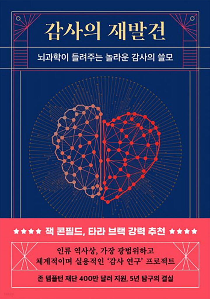 맥알렌 독자기고 이훈구의 독서리뷰