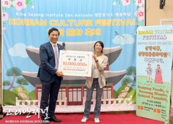 샌안토니오 세종학당, 삼양식품 후원으로 한국 문화 축제 성황리에 종료