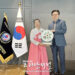 미시시피 한인회 ‘한국 문화유산의 날’ 성황리 개최