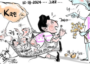 시사만평 12/20/2024