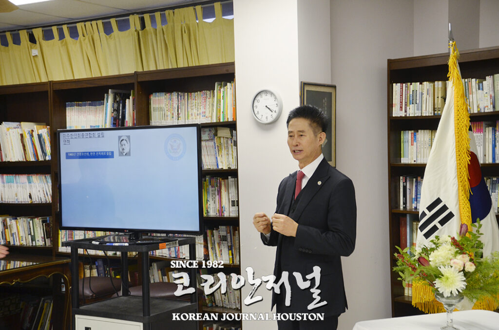 2 1 1미주총연 서정일 회장 휴스턴 간담회