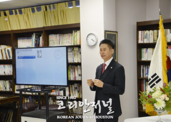 미주총연 서정일 회장 휴스턴 간담회