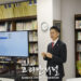 미주총연 서정일 회장 휴스턴 간담회