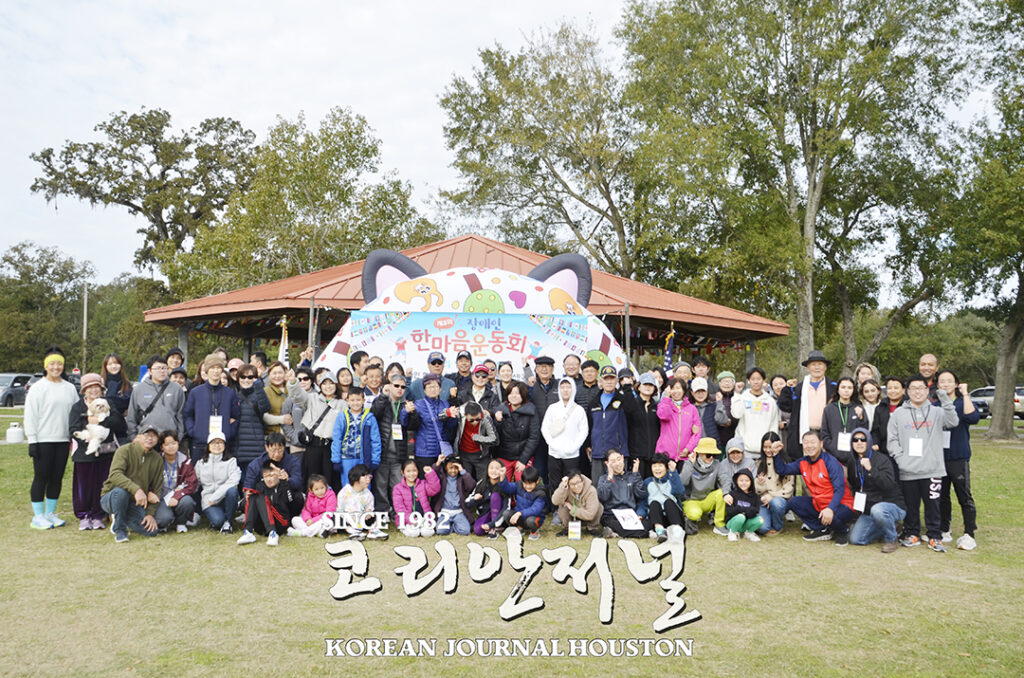 함께 한다는 것은 행복한 일, ‘함께 걸어요’ 1 2 1 1함께 한다는 것은 행복한 일 ‘함께 걸어요