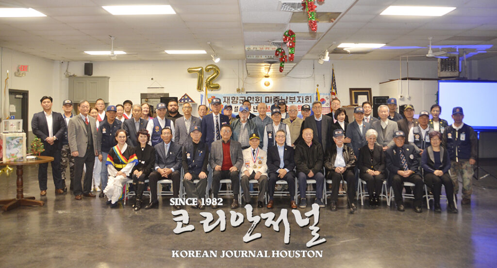 향군 미향군 회관에서 송년 행사 개최 1 2 1 1향군 미향군 회관에서 송년 행사 개최