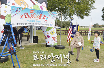 함께 한다는 것은 행복한 일, ‘함께 걸어요’ 7 2 1 함6께 한다는 것은 행복한 일 ‘함께 걸어요 1