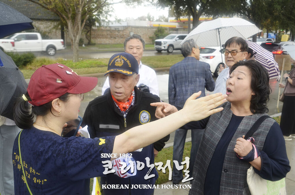 12월 14일 휴스턴 탄핵찬반 집회 이후… 8 2 5