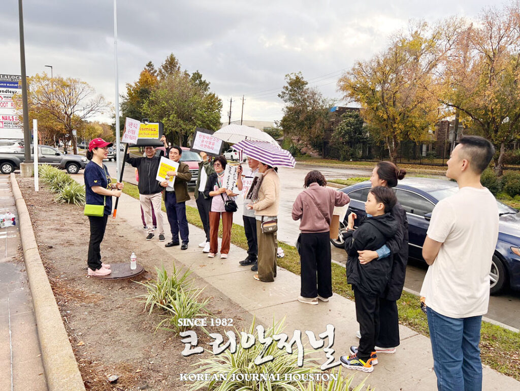 12월 14일 휴스턴 탄핵찬반 집회 이후… 1 2 9