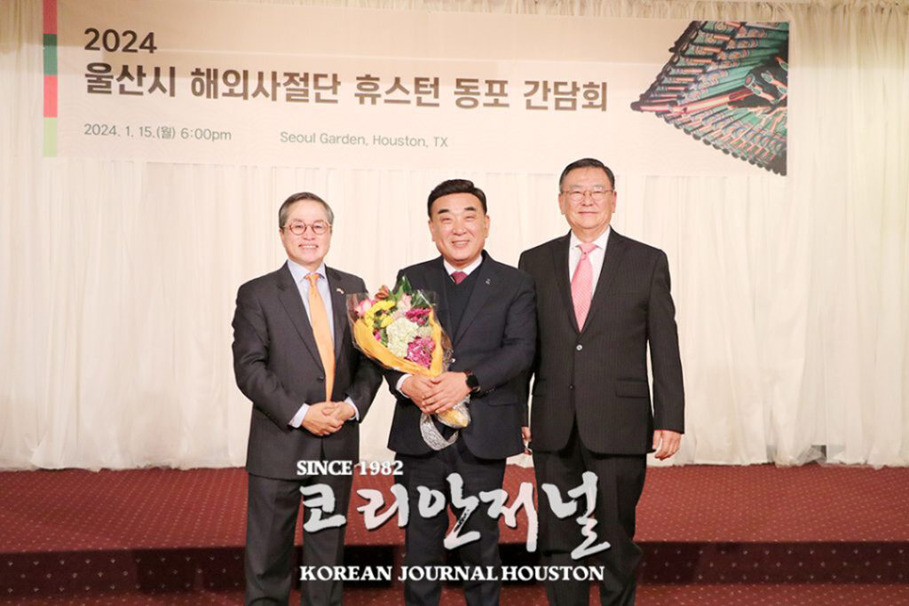 2.울산해외사절단 휴스턴 방문 휴스턴에 ‘울산정 건립