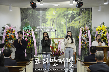 창립 25주년 주사랑 교회, ‘정확한 방향으로 하나님께’ 2 3 1 2창립 25주년 주사랑 교회 ‘정확한 방향으로 하나님께 3