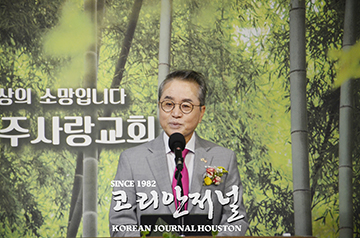 창립 25주년 주사랑 교회, ‘정확한 방향으로 하나님께’ 4 3 1 4창립 25주년 주사랑 교회 ‘정확한 방향으로 하나님께