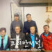 휴스턴체육회, ‘차기 회장 선출’ 여전히 난항