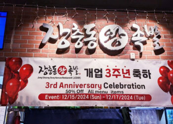 장충동 왕족발 3주년 기념행사  “3일 완판” 기록