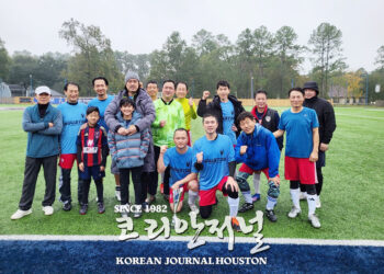 휴스턴 축구협회 ‘형님들 덕분에 자랑스러운 순간’