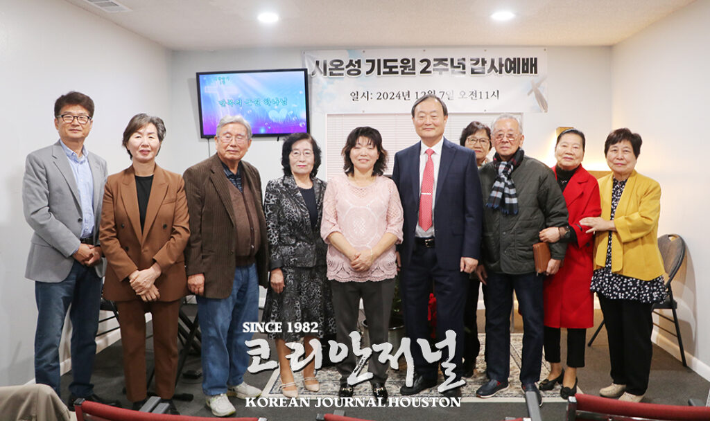 6 1. 시온성 기도원 2주년