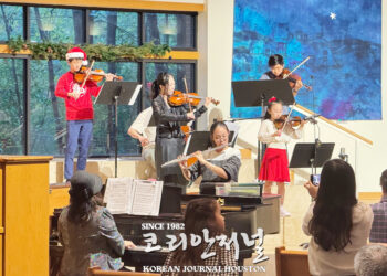 우드랜드 한국학교 2024 가을학기 종강식 개최