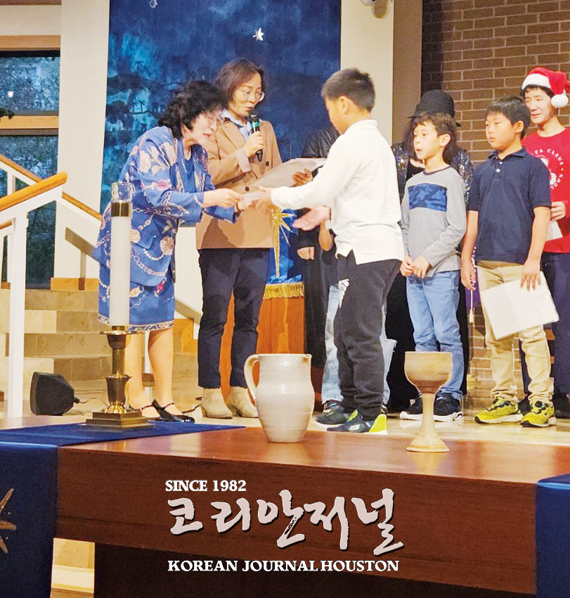 우드랜드 한국학교 2024 가을학기 종강식 개최 2 8 1 2우드랜드 한국학교